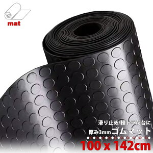 S}bg MTCY Ə}bg S}bg K[W}bg qɃ}bg h~ h~ 100×142cm 3mm ~ O sp  o[}bg { H { Ɨpi Hpi 