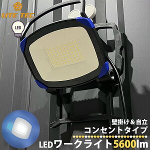 P LITETEC LED[NCg AC5600lm  HƎ Ɠ z d px CgebN RpNg ^݌v [vt@C RZg Px  Ǌ| H q K[