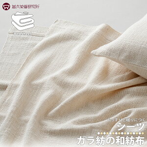 vvD Ka̘aazV[c 145×240cm V[c aaz Ka aazV[c tbgV[c ~zcJo[ zcJo[ Q z  ۉ ɂ _ ɗD q