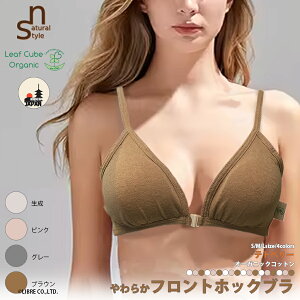 Leaf Cube ORGANIC �e�g�x���[ ���炩 �t�����g�z�b�N�u�� ���{�� ��100% �q���� ���ɗD���� �m�����C���[ �u���W���[ �X�g���b�v ���߉\ �C���i�[ ���� �u�� ���K �i�`������ ���炩�� �I�[