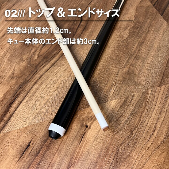 楽天市場】ビリヤード キュー ビリヤード入門 初心者 シンプル 