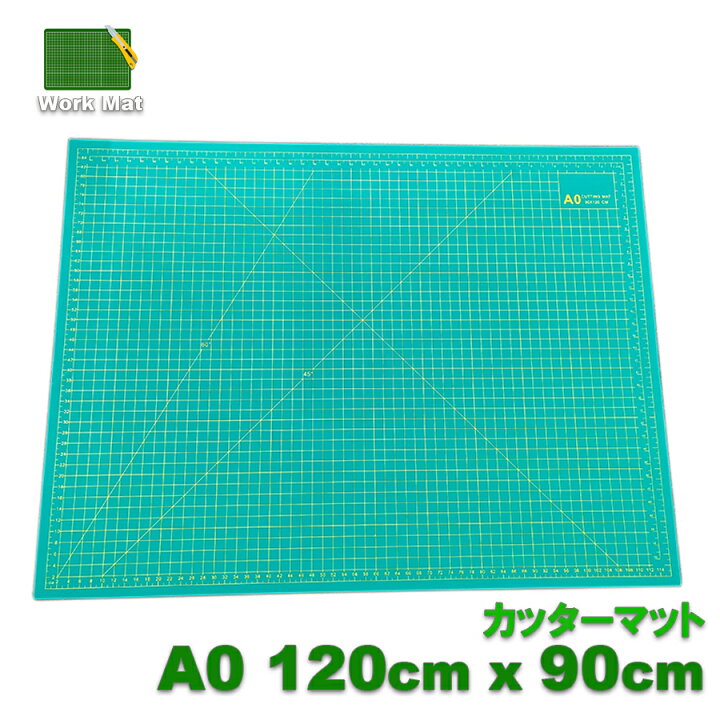 楽天市場】カッターマット A0サイズ 900×1200×3mm 特大 リバーシブル 