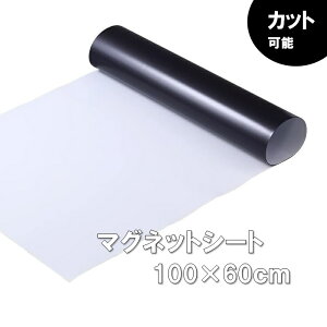 }OlbgV[g 100×60cm ΃V[g zCg }Olbg V[g  [ X ItBX \\ HX Ɩp ƒp ct ۈ牀 n  Зp cƎ ԗ gbN yg Ж 