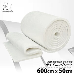 fbhjOV[g hV[g 600×50cm h fMV[g zV[g z fbhjO 唻 V[g 唻^Cv Չ z ωΐ ۉ  GW[ T[rXz[ É {fB