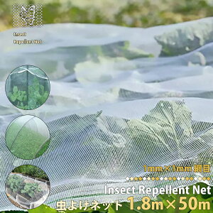 hlbg 1.8m×50m lbg 1mm 悯lbg hV[g Ԗڃlbg ׂ| ׂ _Ɨp ؉ c  _Ǝ | |pi K[fjO 낢 nEX |p ؍