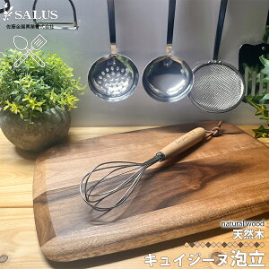 SALUS LCW[k A  VR XeX Lb`pi  RpNgTCY ؐ ~jTCY }h[   Lb`c[ TX Z[X TX َq