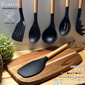 SALUS Xpe Xp` w ւ  u߂ 319×62mm EbhubN VR VR Lb`c[ Lb`pi Lb`ObY  䏊pi ݂邵R Jg[ O 