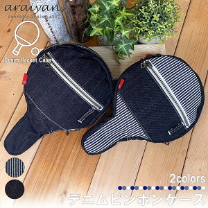 yaraiyanz { AC fjs|P[X PbgP[X PbgJo[ 싅 s| [P[X [Jo [ ^ 싅pi  ΂ Jo fjn W[Y