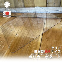楽天市場】防護 盾の通販