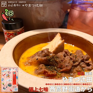 ܂ғc ɏ㎵炵 X  h hq ݂Ƃ炵 s ̒ gEKV  qR Mq L@ ʎ  ΉP҂ e m