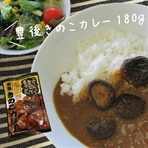 きのこカレー