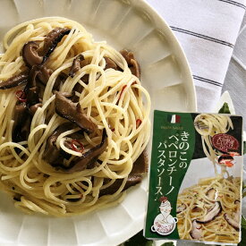 大分県産乾しいたけ 加工品　きのこのペペロンチーノ　パスタソース90g