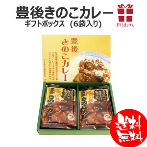 しいたけ レトルトカレーの人気商品 通販 価格比較 価格 Com しいたけ レトルトカレーの人気商品 通販 価格比較 価格 Com