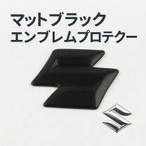 楽天市場】スズキ エンブレム ジムニー マットブラックの通販