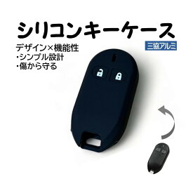 三協アルミ　FV9976　ファノーバ　シリコンキーケース 新型 玄関ドア スマートコントロールキー ポケットキー シリコンケース リモコンキー スマートキー　キーカバー キーケース ポケットキーカバー キーカバー スマートキーケース 引越し 新築祝い