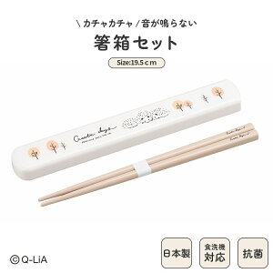 { ̂ȂȂ Zbg H@Ή 19.5cm ٓp  gїp R @Ή }C ` ^ P[X XCh t^ ͂ ׂǂߕt vX`bN lp  j