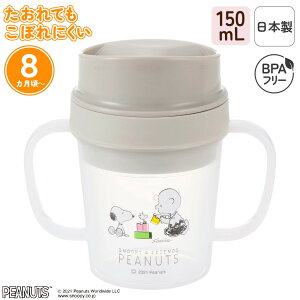 { g[jORbv 150ml ڂɂ Rbv  K t xr[H  g[jO}O xr[Jbv xr[}O Ԃ xr[ j̎q ̎q vX`bN BP