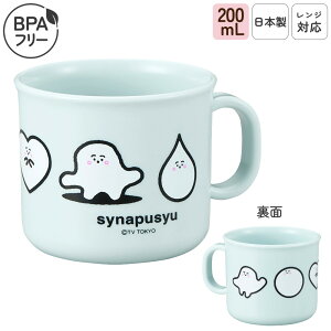 { vX`bNRbv H@Ή xr[ LbY ɂ 200mL ݂͂Rbv   xr[H qH WΉ vJbv vRbv Rbv t BPAt