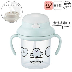 { Xg[}O 270mL(ڐ200mL) ϕ Rɂ nh W ^b` Xg[ Xg[{g xr[H g[jO}O xr[Jbv Ԃp 8 xr[ WOK