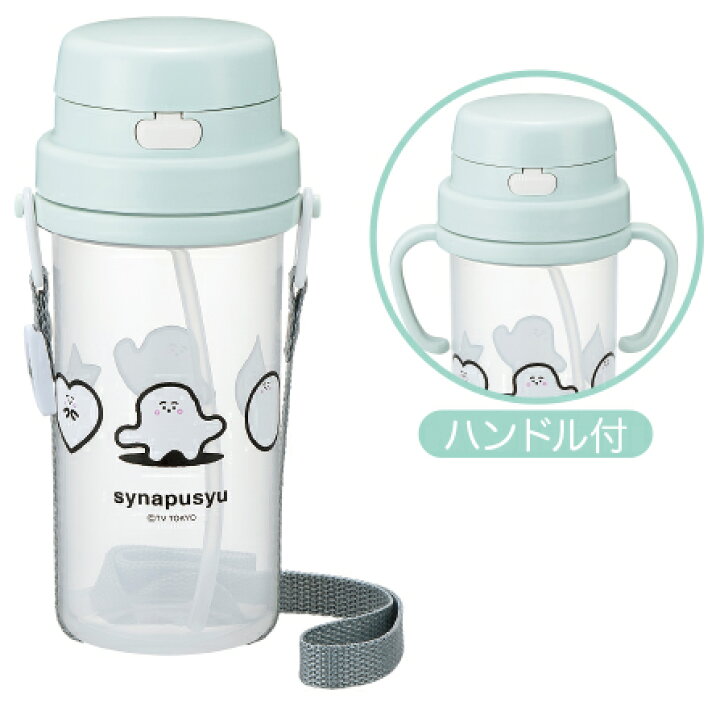 楽天市場】日本製 370mL ワンタッチ ストロー付き 水筒 煮沸消毒可 