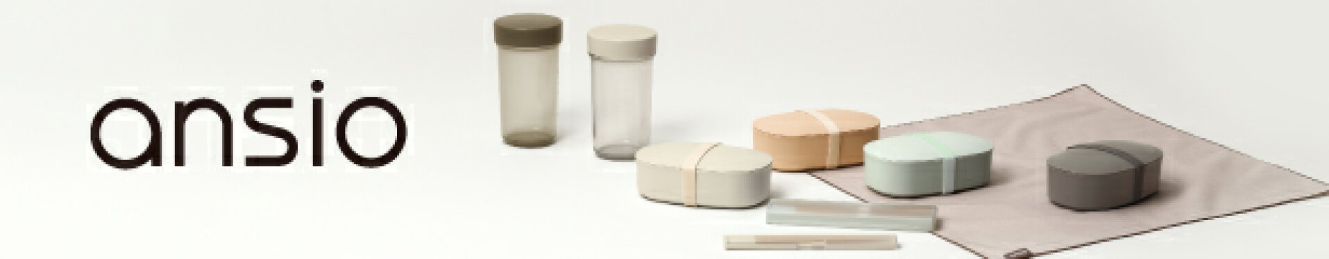 asnio 特集ページ