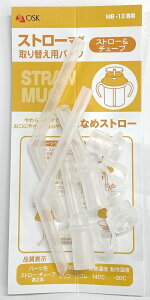 Xg[}OpւXg[E`[uMB-13EMB-25p@