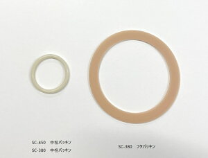 �ւ��p�b�L��2�i�����p�p�b�L���j�� (SC-450�����p�b�L���ASC-380�����p�b�L���ESC-380�t�^�p�b�L��)