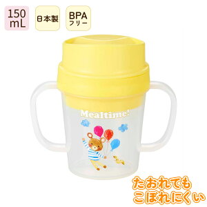 { g[jORbv 150ml ڂɂ Rbv  K t xr[H  g[jO}O xr[Jbv xr[}O Ԃ xr[ j̎q ̎q vX`bN BP