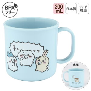 { q vX`bN Rbv H@Ή ɂ 200mL ݂͂Rbv   H ٓ gїp R WΉ @Ή vJbv vRbv t ۈ牀 ct