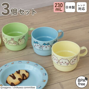 { WΉ H@Ή vX`bN Rbv Zbg ɂ 230mL   H ٓ @Ή vJbv vRbv t qǂ qp ۈ牀 ct wZ BPA