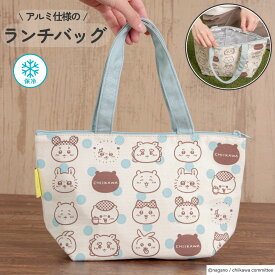 ランチバッグ お弁当袋 ランチトート ファスナー 付き 手提げ バッグ お弁当入れ ミニトート レジャー アルミ 加工 マチ 広い おしゃれ レディース メンズ お出掛け ちいかわ ちいかわ ハチワレ うさぎ くりまんじゅう モモンガ シーサー ラッコ カニ | OSK CKW No.5 TB-14