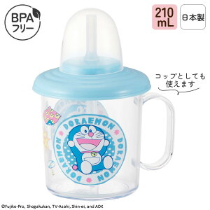 Xg[Jbv { 210ml 2way t 􂢂₷ Xg[ Xg[{g Xg[t }O Rbv W xr[H xr[Jbv Ԃp xr[ g[jO j̎q ̎q 