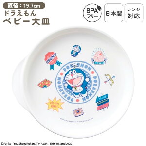 { M xr[p H@Ή vX`bN WOK xr[H qH H v[g Pi ₷ J[M qp X^bLO y ɂ t j̎q ̎q BPA