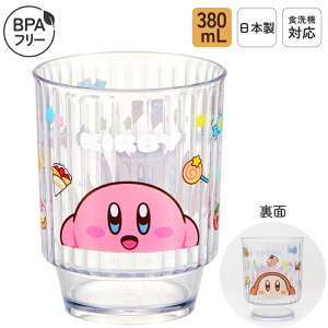 { vX`bN NA Rbv H@Ή ɂ 380mL e H ٓ gїp @Ή vJbv vRbv ptFOX fU[gJbv Tf[Jbv BPAt[ IV