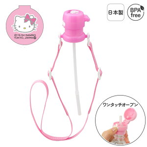 { vbV 350mLE500mLΉ Xg[Lbv ybg{gLbv i Xg[zbp[ Xg[t V_[xg ybg{gp gїp VR BPAt[ 킢 c