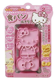 楽天市場 ハローキティ パン型 お菓子 パン型 製菓 製パン器具 調理器具 製菓器具 キッチン用品 食器 調理器具の通販