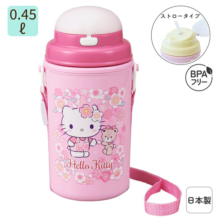 楽天市場】日本製 450mL 保冷 ワンタッチ ストロー付き 水筒 
