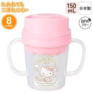 { g[jORbv 150ml ڂɂ Rbv  K t xr[H  g[jO}O xr[Jbv xr[}O Ԃ xr[ j̎q ̎q vX`bN BP