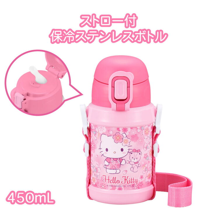 楽天市場】保冷専用 450mL ロック機能 ストロー付き ステンレスボトル 