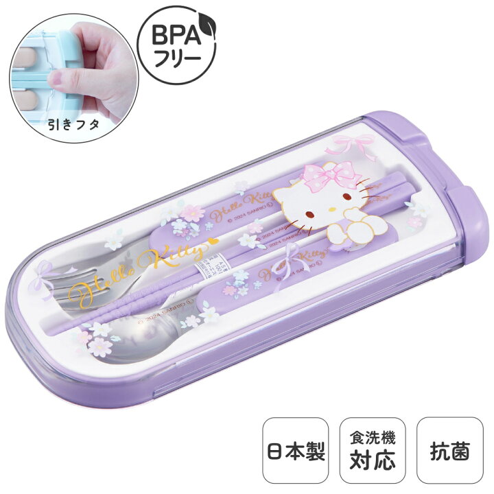 楽天市場】ハローキティ リボン柄 お得 子供ランチ5点セット 日本製  