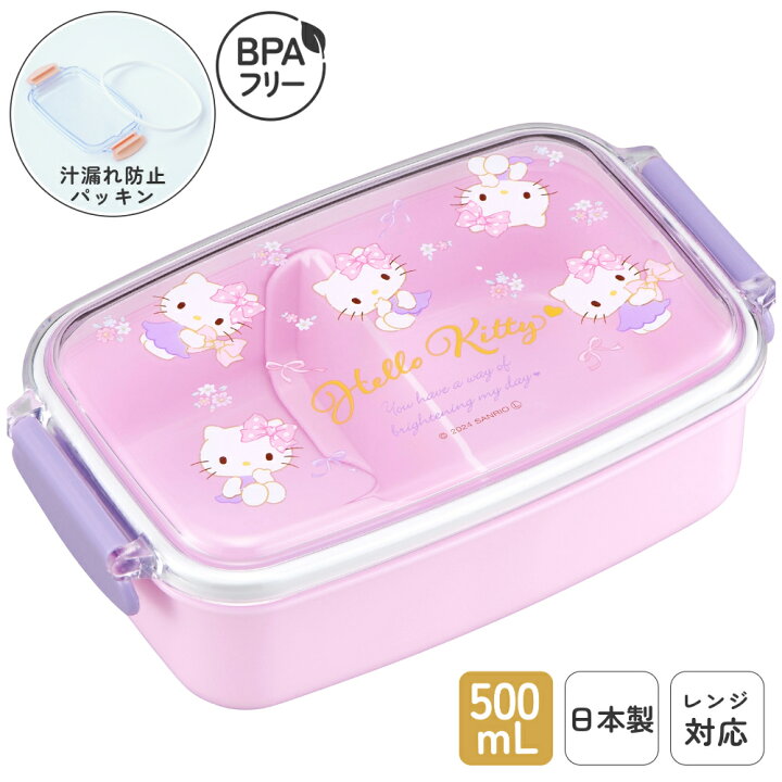 楽天市場】ハローキティ リボン柄 お得 子供ランチ5点セット 日本製  