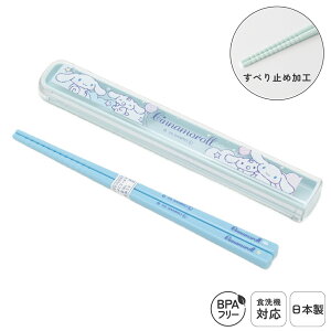 { q Zbg H@Ή 16.5cm ٓp H  XCh gїp @Ή ` ^ P[X ͂ ׂǂߕt vX`bN ۈ牀 ۈ珊 ct  w 