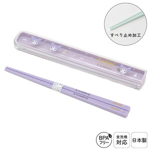 { q Zbg H@Ή 16.5cm ٓp H  XCh gїp @Ή ` ^ P[X ͂ ׂǂߕt vX`bN ۈ牀 ۈ珊 ct  w 