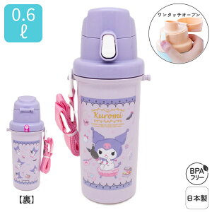 { 600mL ^b`   􂢂₷ vX`bN q LbY 퉷 ݂₷ vbV {g | R Ђ Ђt |t V_[xg ΂ߊ| o