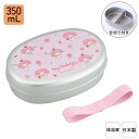 日本製 子供 アルミ 弁当箱 350mL 洗いやすい お弁当箱 フッ素加工 保温庫対応 仕切り付 ゴムバンド付 ランチベルト付 ランチボックス こども用 保育園 保育所 幼稚園 入園 通園 持ち物 準備 幼児 かわいい 軽い 女の子 マイメロディ サンリオ | OSK MM No.2 AL-5