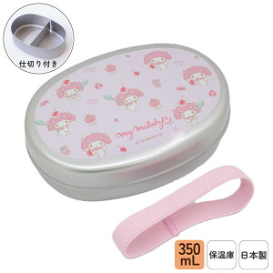 ���{�� �q�� �A���~ �ٓ��� 350mL �􂢂₷�� ���ٓ��� �t�b�f���H �ۉ��ɑΉ� �d�؂�t �S���o���h�t �����`�x���g�t �����`�{�b�N�X ���ǂ��p �ۈ牀 �ۈ珊 �c�t�� ���� �ʉ� ������ ���� 