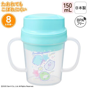 { g[jORbv 150ml ڂɂ Rbv  K t xr[H  g[jO}O xr[Jbv xr[}O Ԃ xr[ j̎q ̎q vX`bN BP