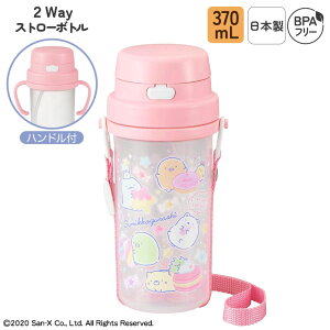 { 370mL ^b` Xg[t  ϕŉ nht 2way vX`bN q LbY 􂢂₷ Xg[{g | R Ђ Ђt V_[xg ΂ߊ| o