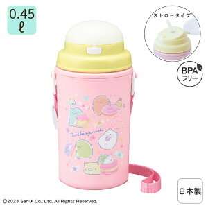 { 450mL ۗ ^b` Xg[t R  vX`bN q LbY 􂢂₷ ₷ Xg[{g | R Ђ Ђt |t V_[xg ΂ߊ| 