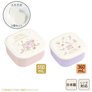 { V[ e 2Zbg ٓ R q RpNg [ fU[gP[X t[c ۑe vX`bN WΉ `{bNX  w Z l q 